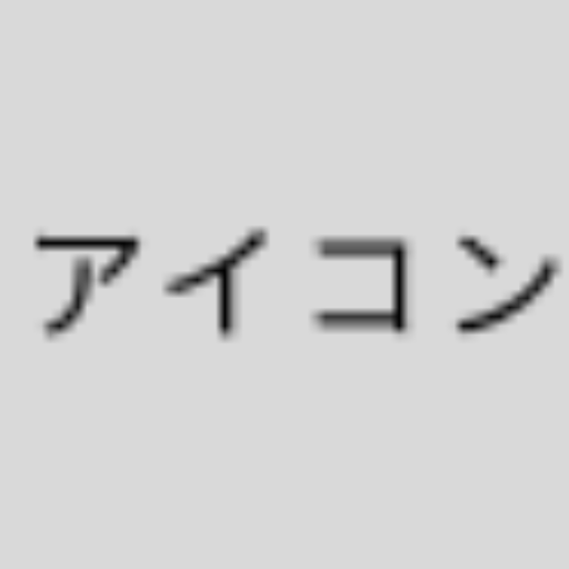 ページ1