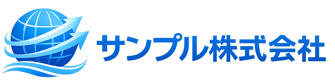 厳格